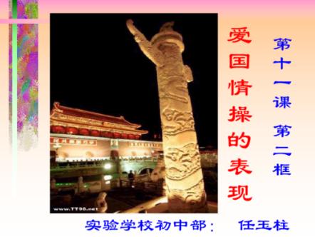 了解哪三种同事可以值得交往?的知识星球,拓展你的知识圈